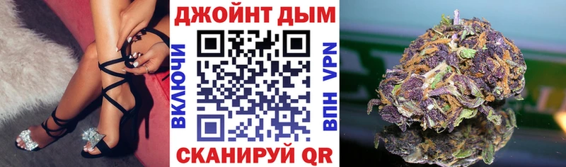 Купить наркоту Усть-Джегута Alpha PVP КОКАИН ГАШИШ Канабис