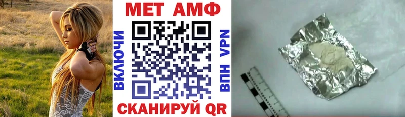 даркнет Telegram  Усть-Джегута  Amphetamine 98% 
