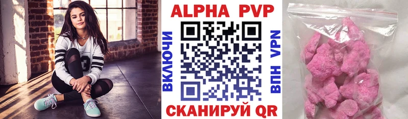 наркотики  Усть-Джегута  Alpha PVP крисы CK 