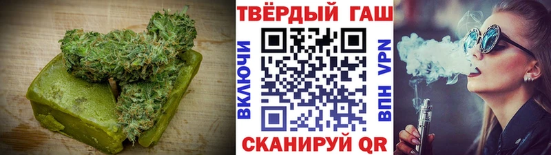 MEGA ссылка  Усть-Джегута  Canna-Cookies конопля 