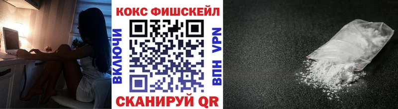 Кокаин Колумбийский  цена   Усть-Джегута 
