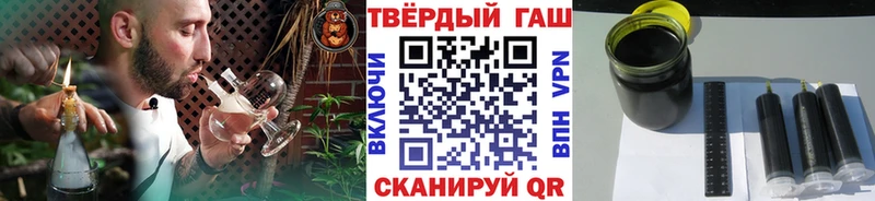 Гашиш хэш продажа наркотиков Усть-Джегута