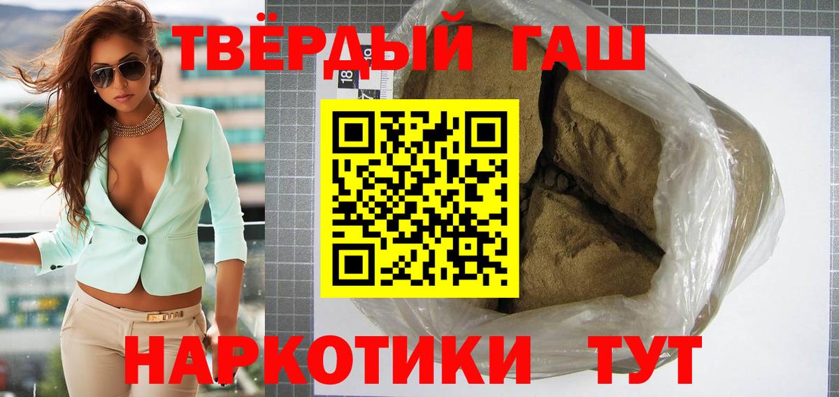 Гашиш Cannabis  Вход с VPN  Усть-Джегута  цена наркотик  ГАШИШ AMNESIA HAZE 