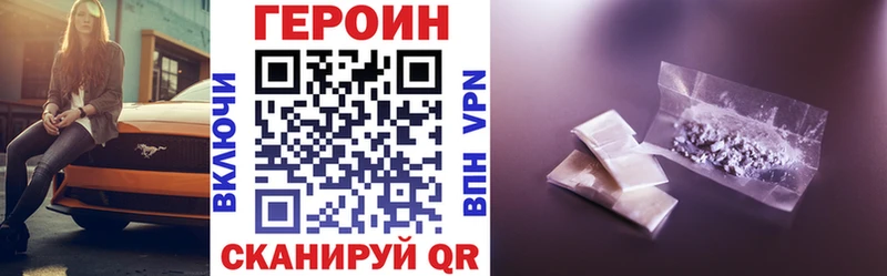 omg ССЫЛКА  купить  сайты  Усть-Джегута  ГЕРОИН герыч 