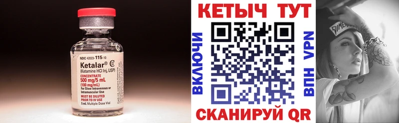 МЕГА онион  Усть-Джегута  Кетамин VHQ 
