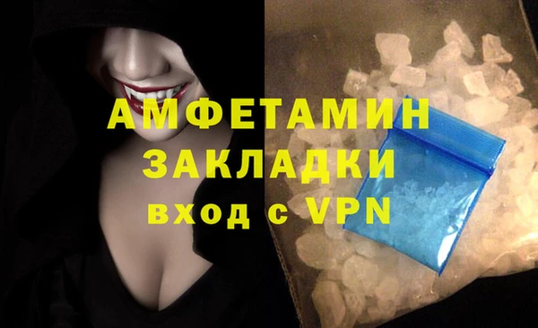 мефедрон VHQ Балабаново