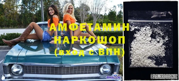 мефедрон VHQ Балабаново