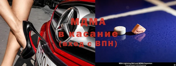 мефедрон VHQ Балабаново