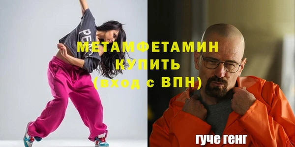 мефедрон VHQ Балабаново