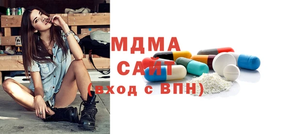 МДПВ Балахна