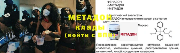 мефедрон VHQ Балабаново