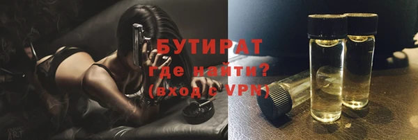 меф Баксан