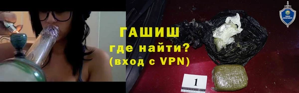 мефедрон VHQ Балабаново