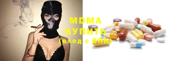 МДПВ Балахна
