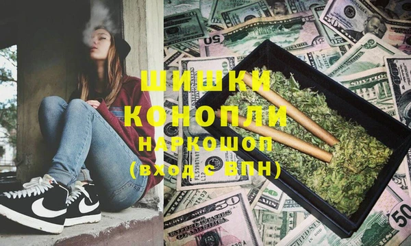 мефедрон VHQ Балабаново