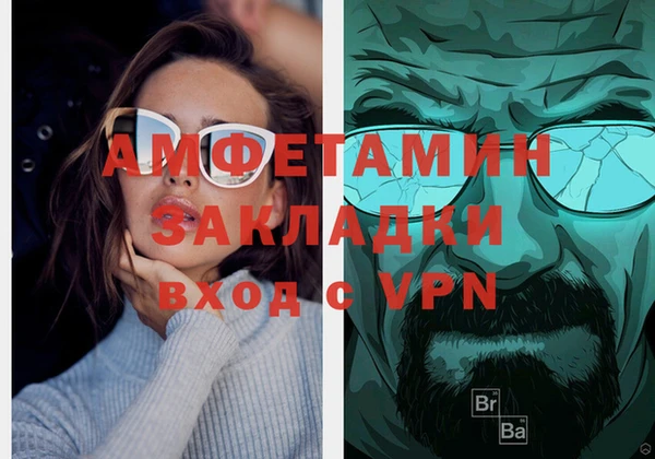 меф Баксан