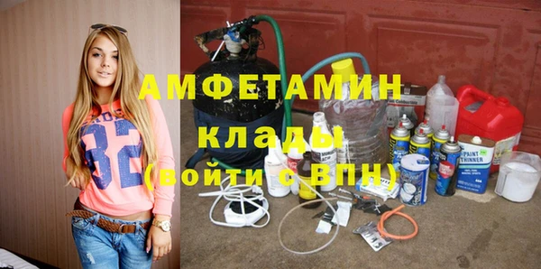 меф Баксан