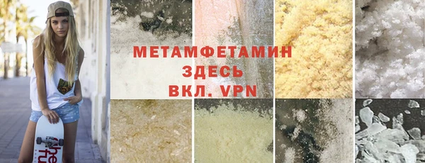 мефедрон VHQ Балабаново