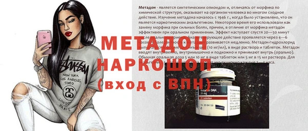 МДПВ Балахна
