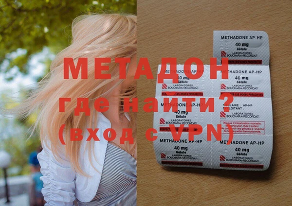 мефедрон VHQ Балабаново