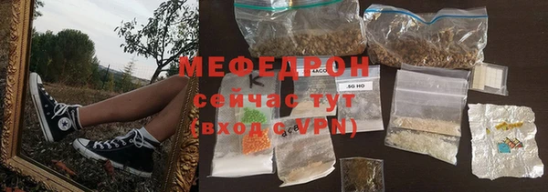 мефедрон VHQ Балабаново