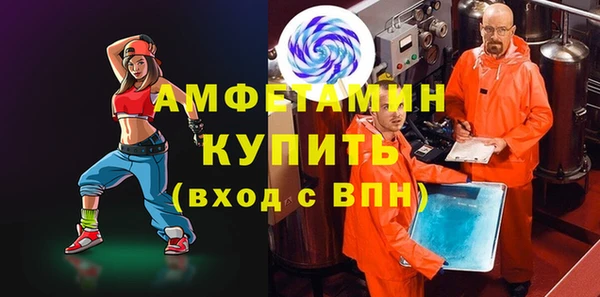 меф Баксан