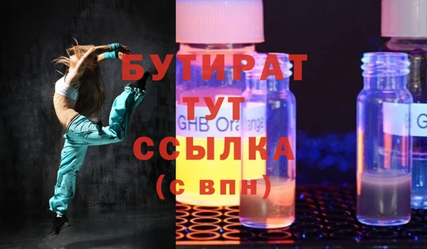 мефедрон VHQ Балабаново