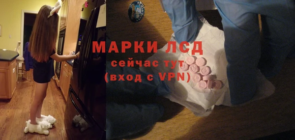 мефедрон VHQ Балабаново