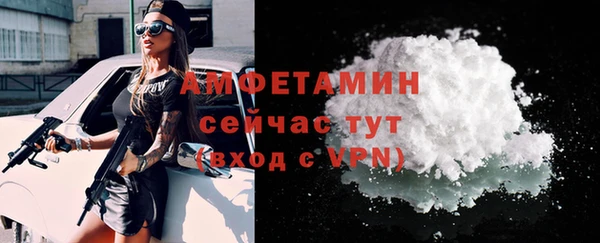 мефедрон VHQ Балабаново