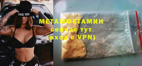 меф Баксан