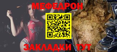 экстази Нальчик