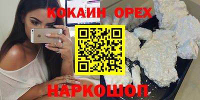 экстази Нальчик