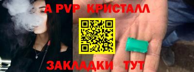 соль ск Нарткала