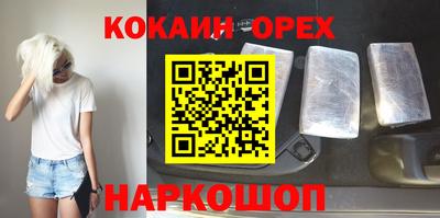 гидропоника Наро-Фоминск