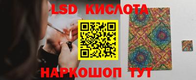 гидропоника Наро-Фоминск