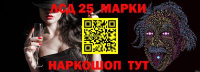 соль курить ск Новокубанск