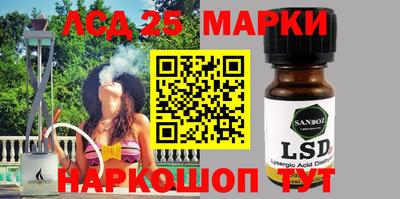 соль ск Нарткала