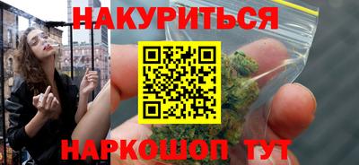 соль ск Нарткала