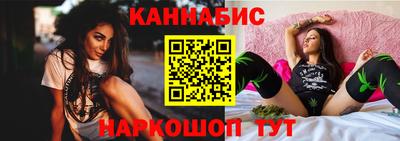 стафф Новозыбков