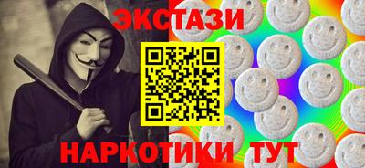 гидропоника Наро-Фоминск