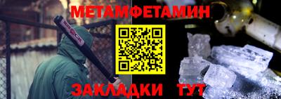 соль курить ск Новокубанск