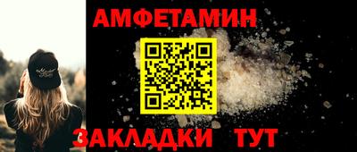 экстази Нальчик