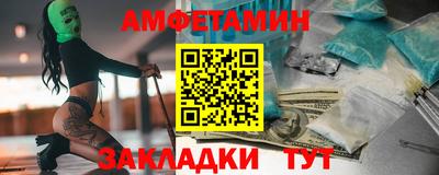 экстази Нальчик