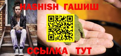 гидропоника Наро-Фоминск