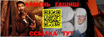 соль курить ск Новокубанск