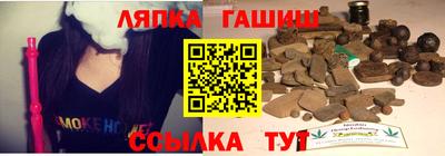 гидропоника Наро-Фоминск