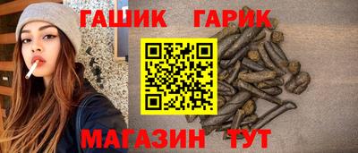 стафф Новозыбков