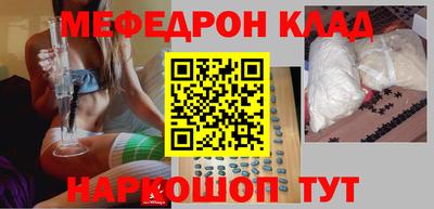 экстази Нальчик