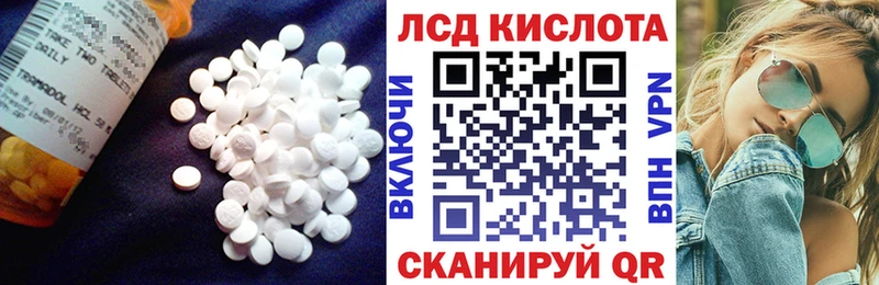 ЛСД экстази ecstasy  где купить наркотик  Усть-Джегута 
