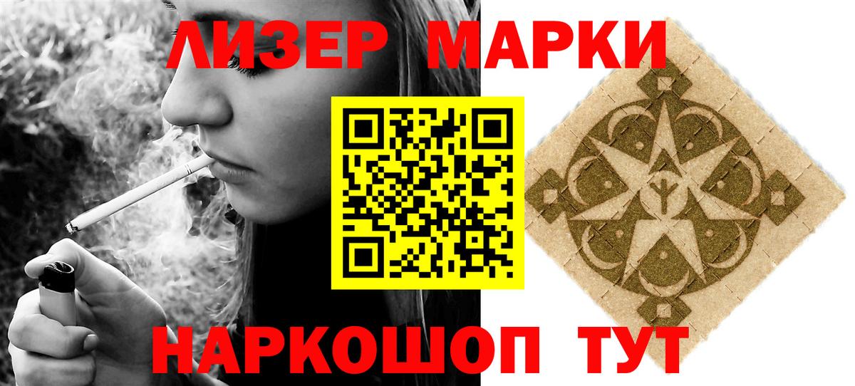 MEGA рабочий сайт  ЛСД экстази ecstasy  Лсд 25 экстази кислота  Вход с VPN  Усть-Джегута 